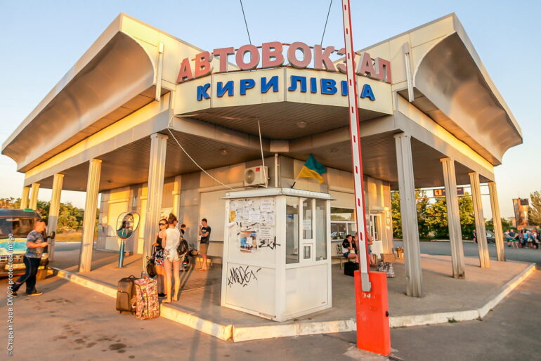 Автовокзал в Кирилловке