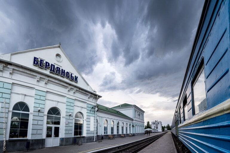 Железнодорожный вокзал в Бердянске